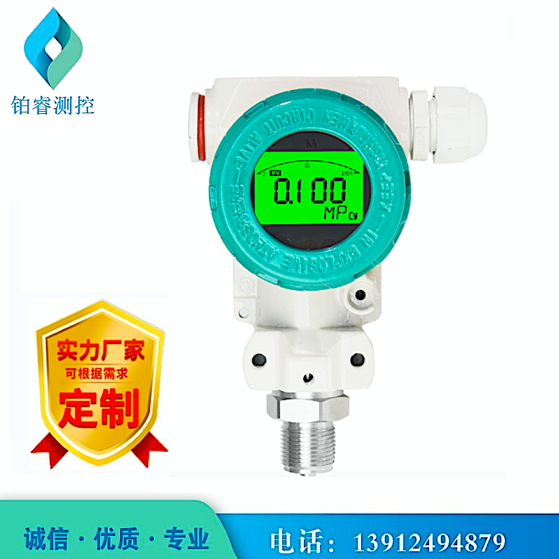 压力变送器有效功能传递是必要条件！