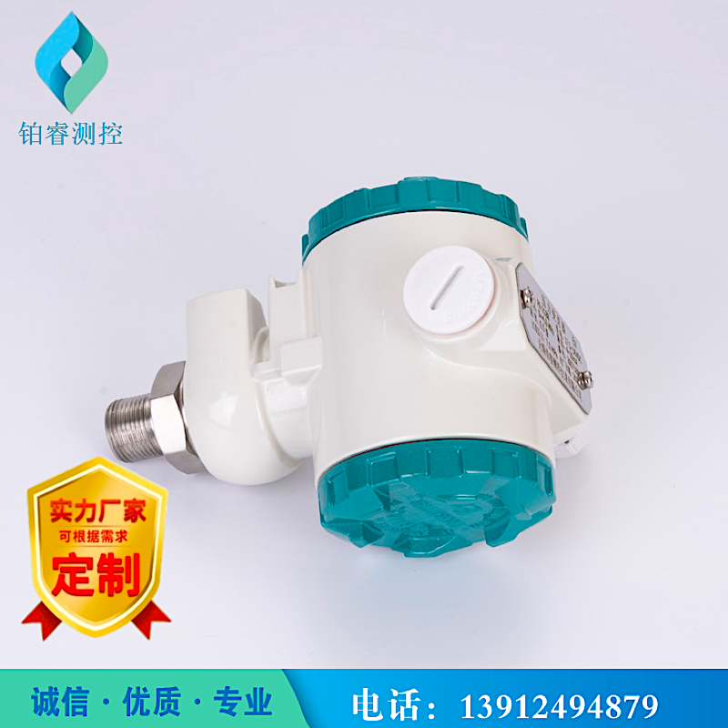 压力变送器信号如何输出模式测试？