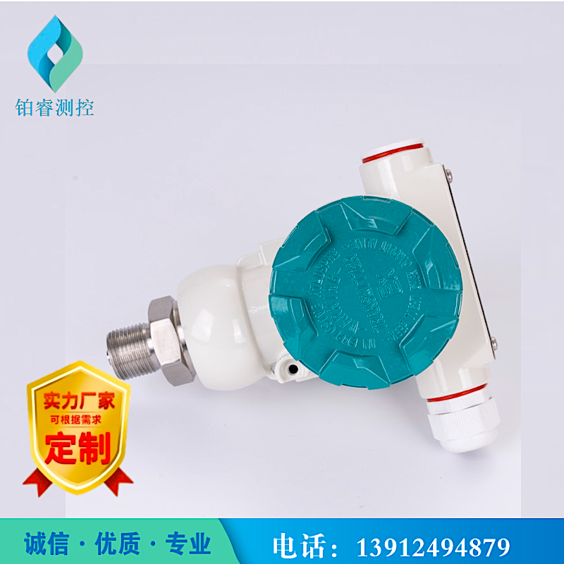 压力变送器调试前应进行的检查？