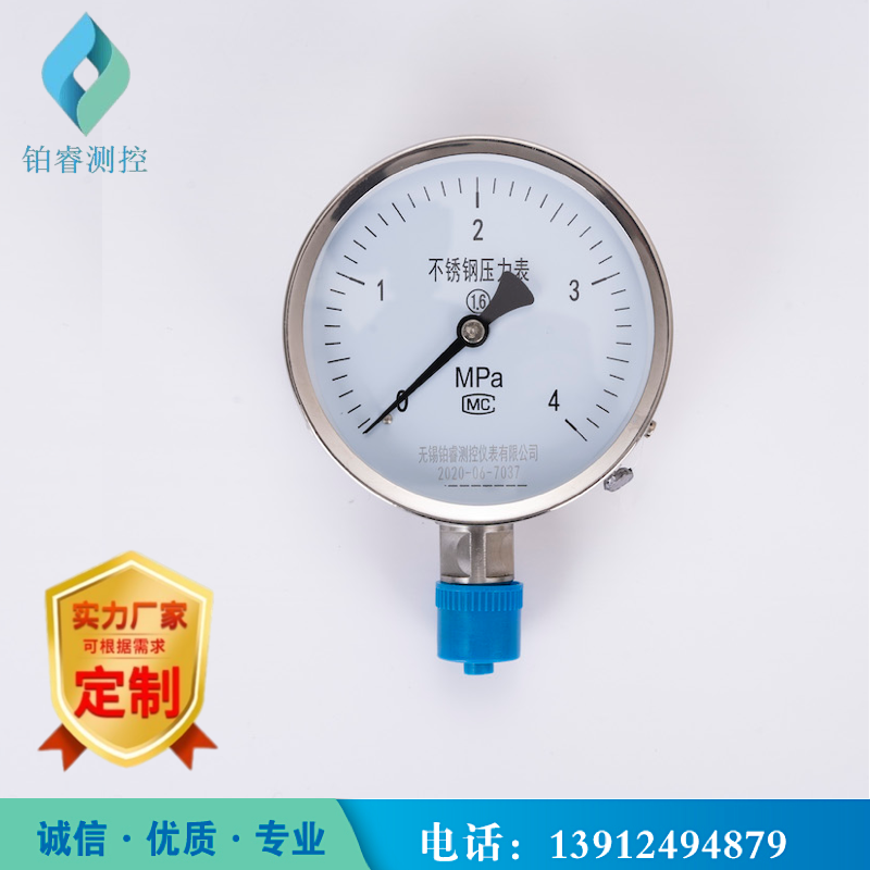 不锈钢压力表