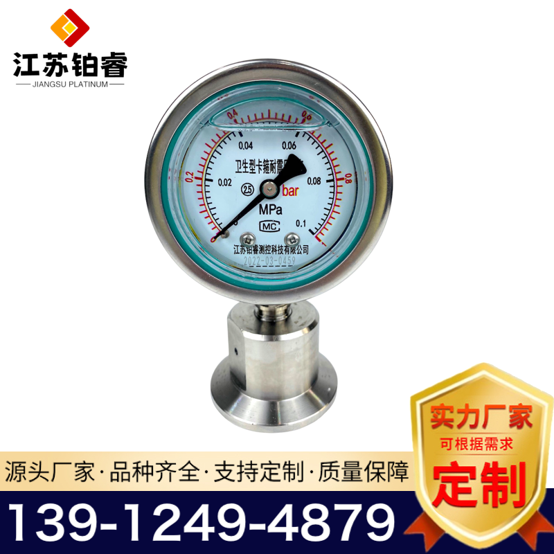 隔膜压力表使用前自检内容？