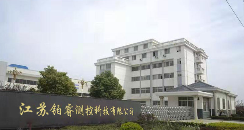 无锡铂睿测控仪表有限公司