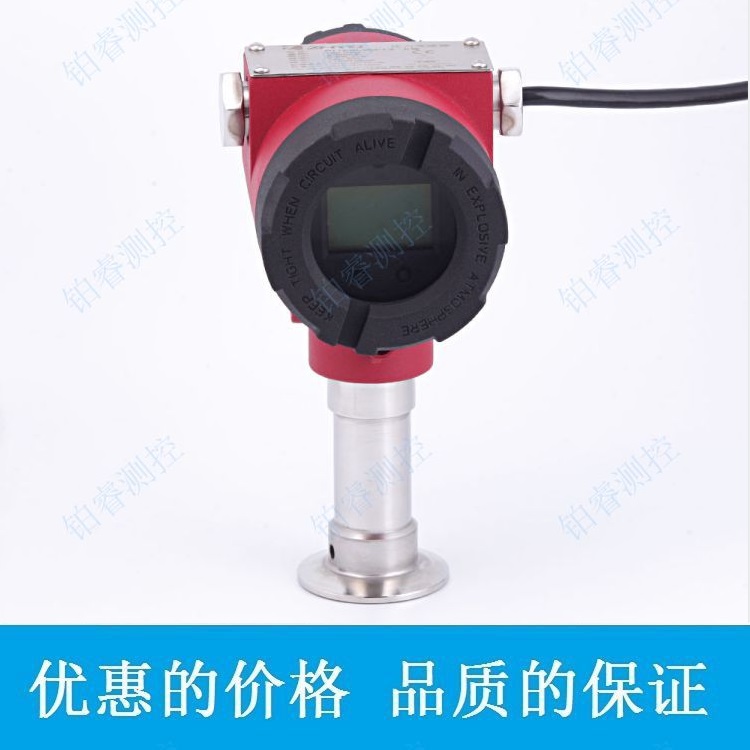 卡箍式（卫生型）压力变送器