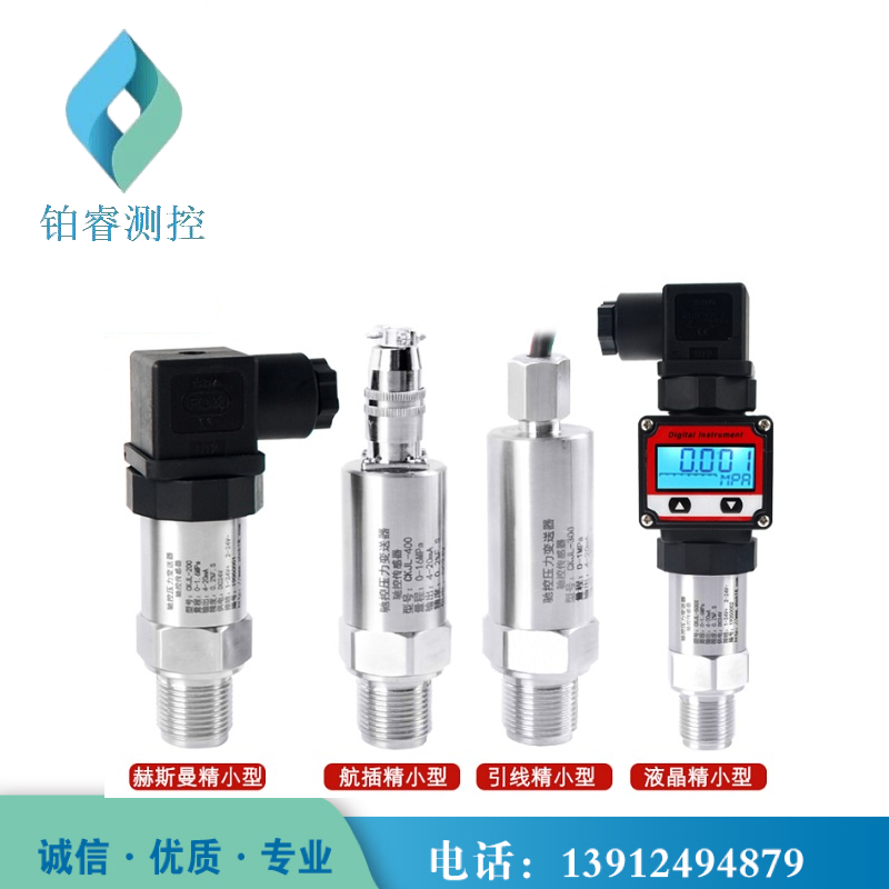 压力变送器导压管的选用及安装